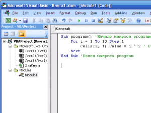 vba цикл for