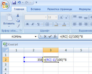 Как считать в excel