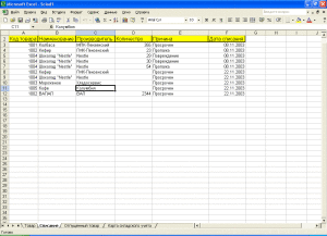 Складской учет в excel