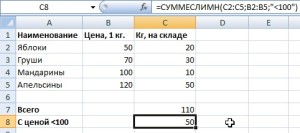 как вставить формулу в таблицу excel