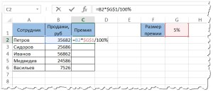 как посчитать процент от числа в excel