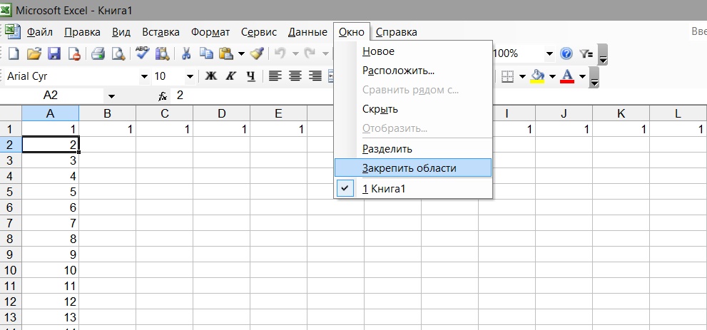 Шапка excel