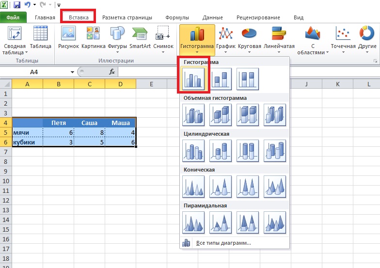 Excel не удается отобразить рисунок