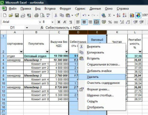 Notepad удалить строку горячая клавиша