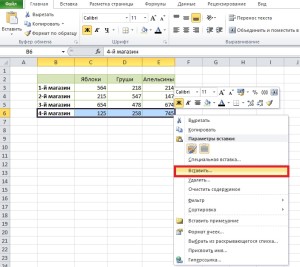 По умолчанию для всех ячеек таблицы ms excel установлен формат ввода данных