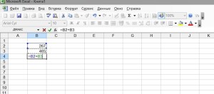 как в экселе посчитать сумму чисел 
