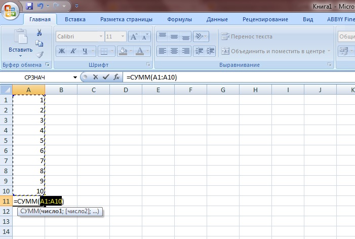 как в экселе посчитать сумму столбца как в экселе посчитать сумму столбца