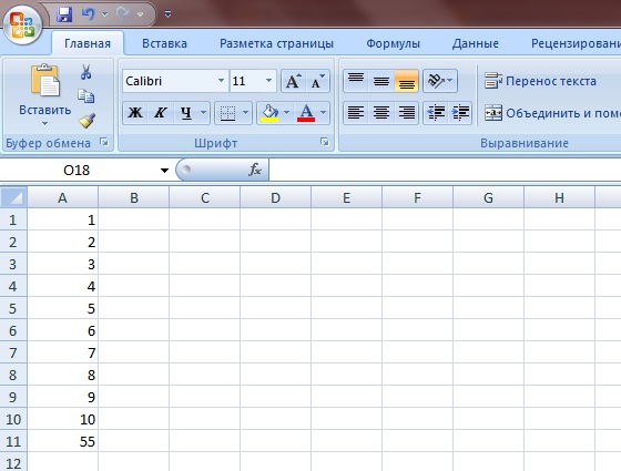 как в экселе посчитать сумму столбца как в экселе посчитать сумму столбца