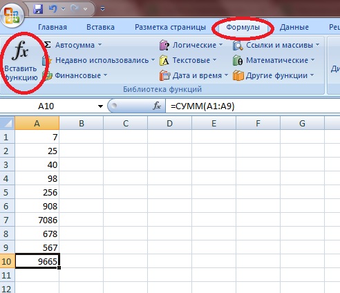 сумм в excel сумм в excel
