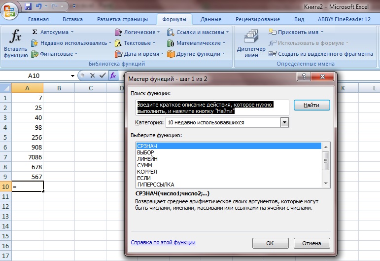 сумм в excel сумм в excel
