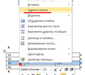 Возможности эксель