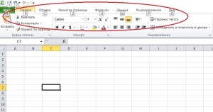 Горячие клавиши Excel
