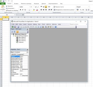 Visual basic excel 