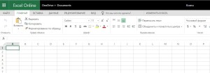 Онлайн Excel