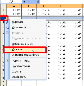 excel удалить пустые строки