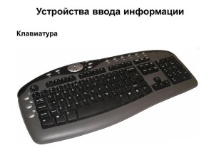 Вопросы для кроссворда с ответами