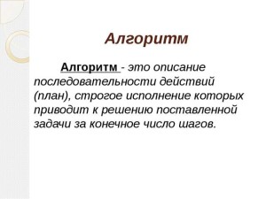 запишите значение переменной s полученное в результате