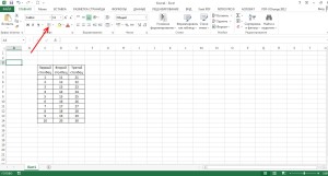 как в экселе сделать таблицу