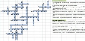 кроссворд в excel