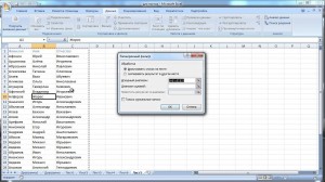 удалить дубликаты в excel удалить дубликаты в excel