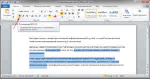 форматирование текста в word форматирование текста в word