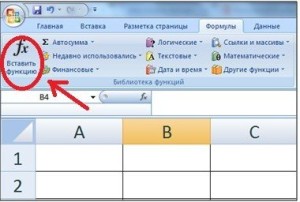формулы excel с примерами