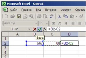 эксель формулы