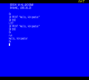бейсик язык программирования